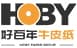 Shenzhen Glopaper Supply Chain logo