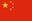 Country Flag