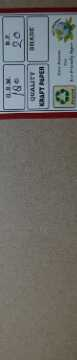 Brown Kraft Paper