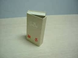 Gift Boxes