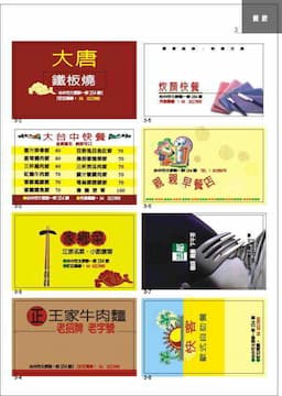 Business Cards