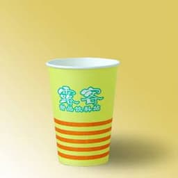Advertisement Cup (16oz)