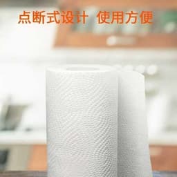 Kitchen Paper Towels